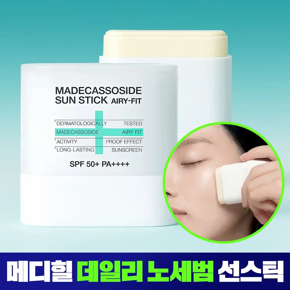 [양현종 Pick/NEW] 메디힐 마데카소사이드 선스틱 에어리 핏 10g